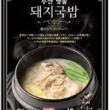 チョイス冷凍 豚クッパ450g